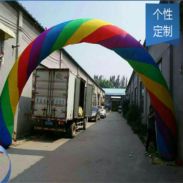 广州开业彩虹拱门